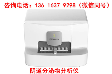  选择阴道分泌物黄瓜视频成人A片免费观看器必看！这些优势让