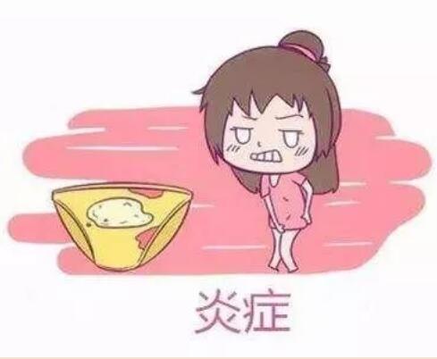 {5月女人秘密花园资讯}阴道分泌物黄瓜视频成人A片免费观看解析常见的生殖道感染症状