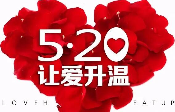  520告白日,生殖道分泌物在线观看黄瓜视频生产厂家黄瓜网站免费下载提示关爱女人健康！