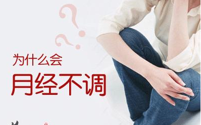 【6月秘密课堂】阴道分泌物综合黄瓜视频成人A片免费观看剖析月经反映女人的生育能力