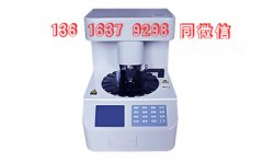 选择质量好的全自动白带常规在线观看黄瓜视频需要考虑哪些方面？【黄瓜网站免费下载整理】