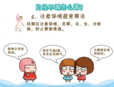 全自动阴道微生态黄瓜视频成人A片免费观看厂家提醒空调房，容易导致女性月经不调！