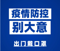 全自动白带在线观看黄瓜视频厂家山东黄瓜网站免费下载提示新增本土确诊+40！