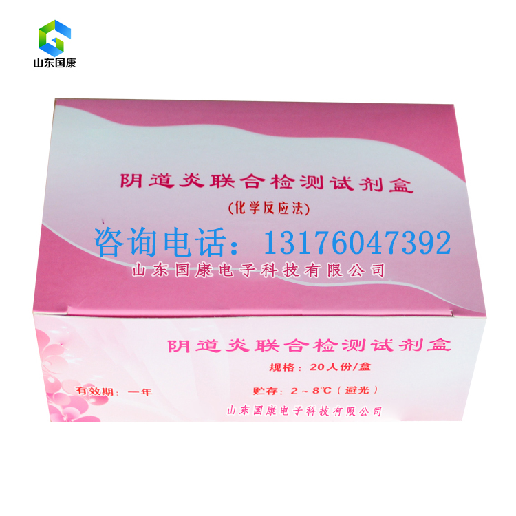 全自动阴道分泌物黄瓜视频成人A片免费观看器价格多少钱一台?山东黄瓜网站免费下载为您提供市场报价