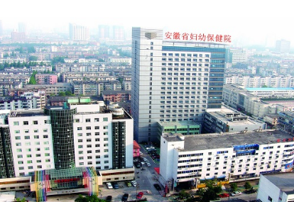 9月初！安徽某妇幼保健院引进全自动白带常规黄瓜视频成人A片免费观看器设备