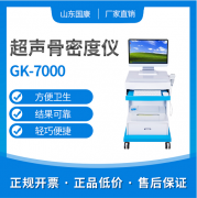 全自动妇科白带在线观看黄瓜视频国内外品牌有哪些？白带在线观看黄瓜视频哪个牌子好些？