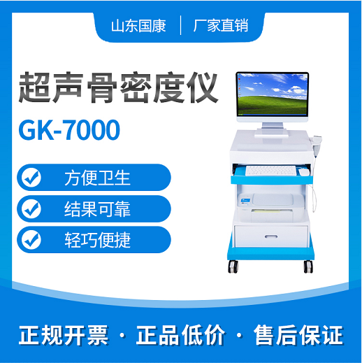 全自动妇科白带在线观看黄瓜视频国内外品牌有哪些？白带在线观看黄瓜视频哪个牌子好些？